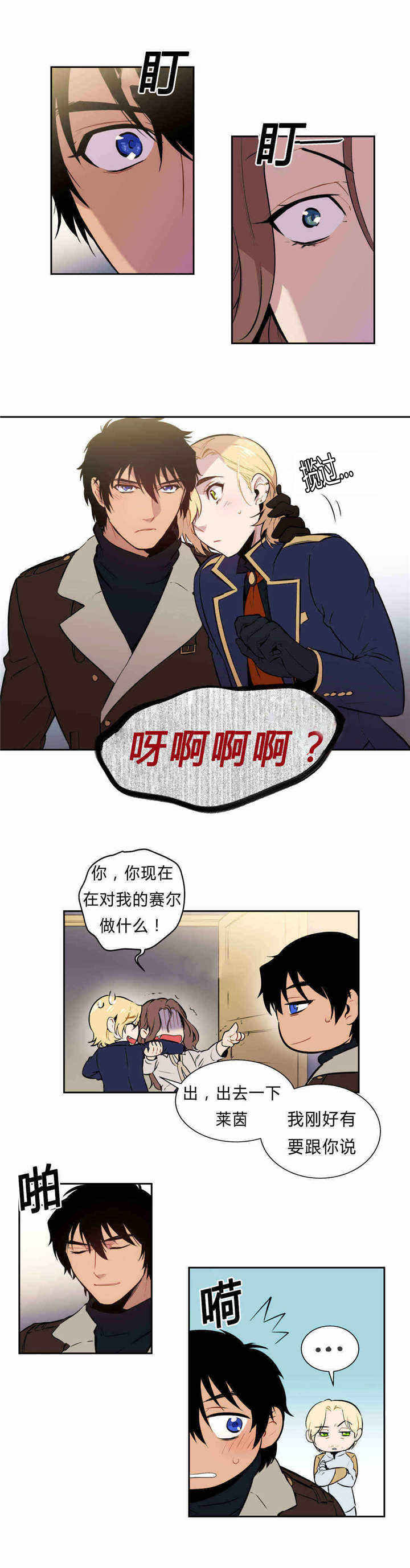 第90话3