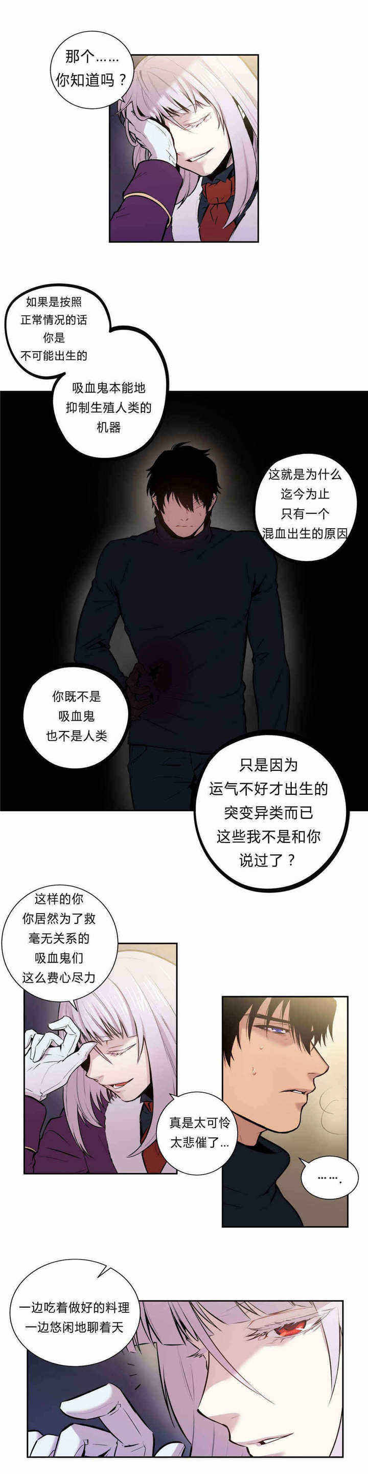 第91话9