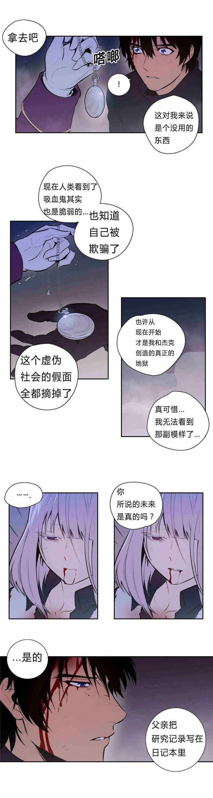 第96话7