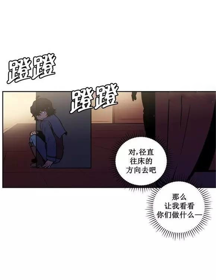 第37话13