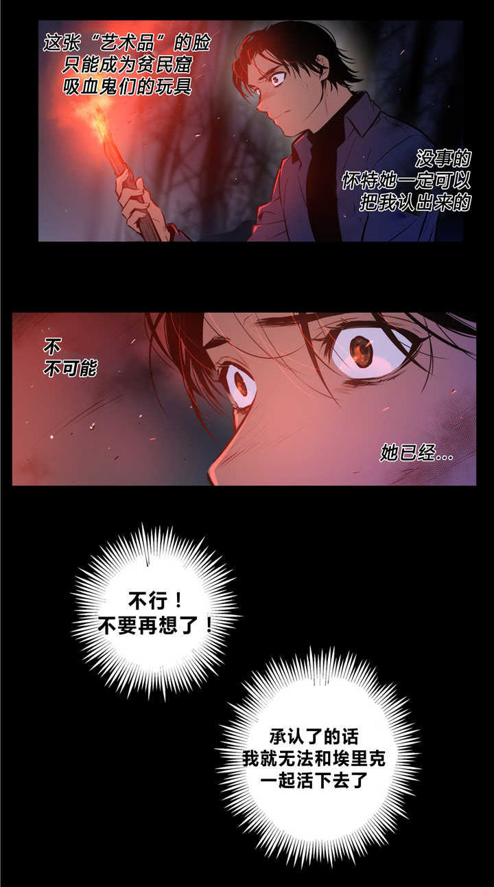 第81话12