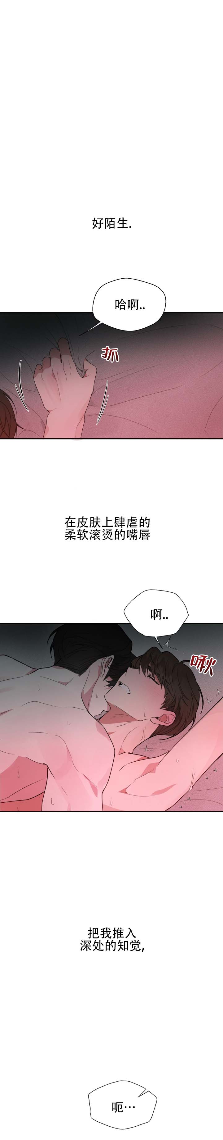 第1话0