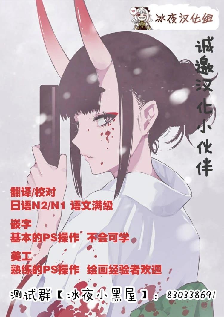 第1.1话18