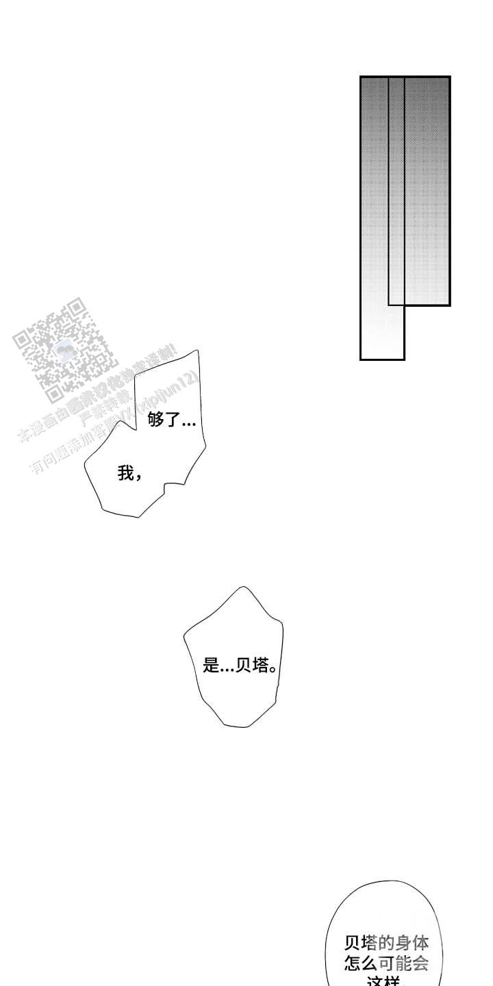 第4话0