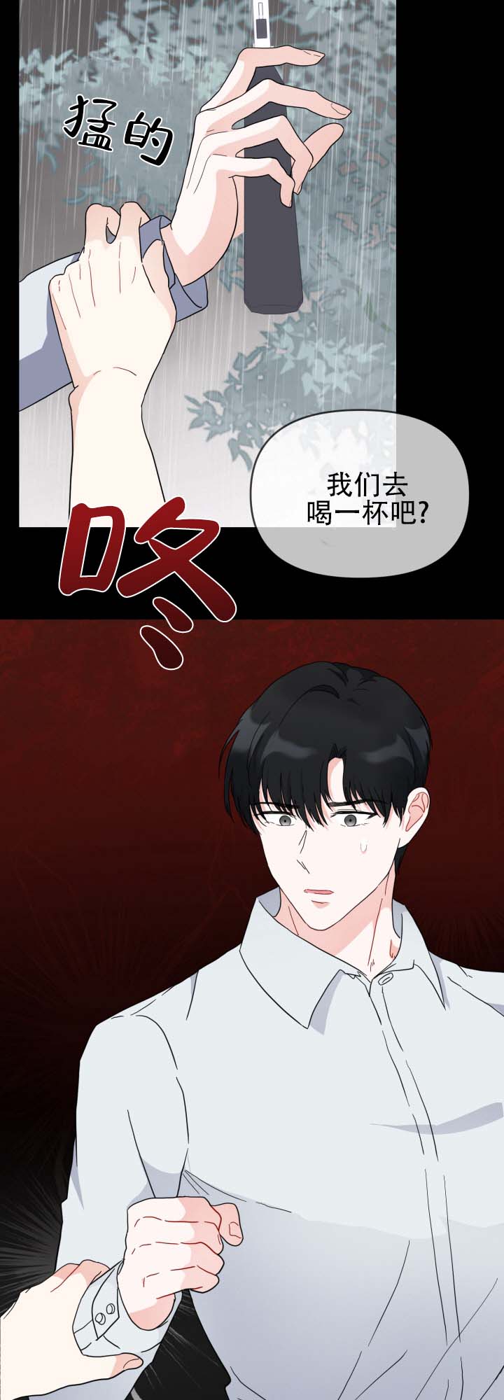 第3话11