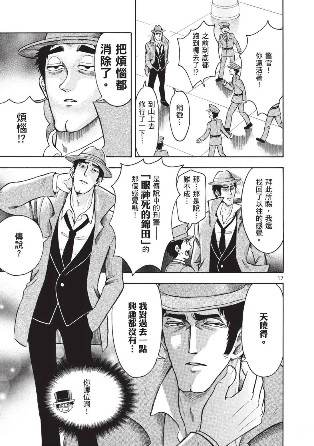 第1卷123