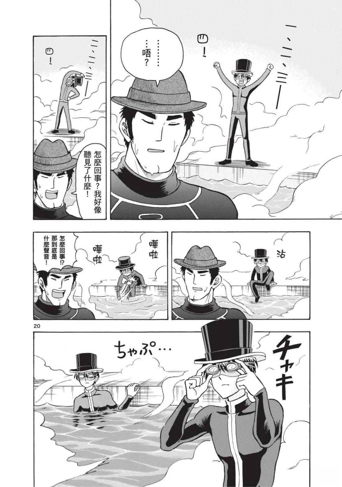 第1卷100