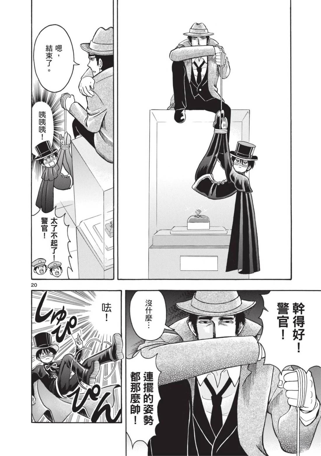 第1卷126