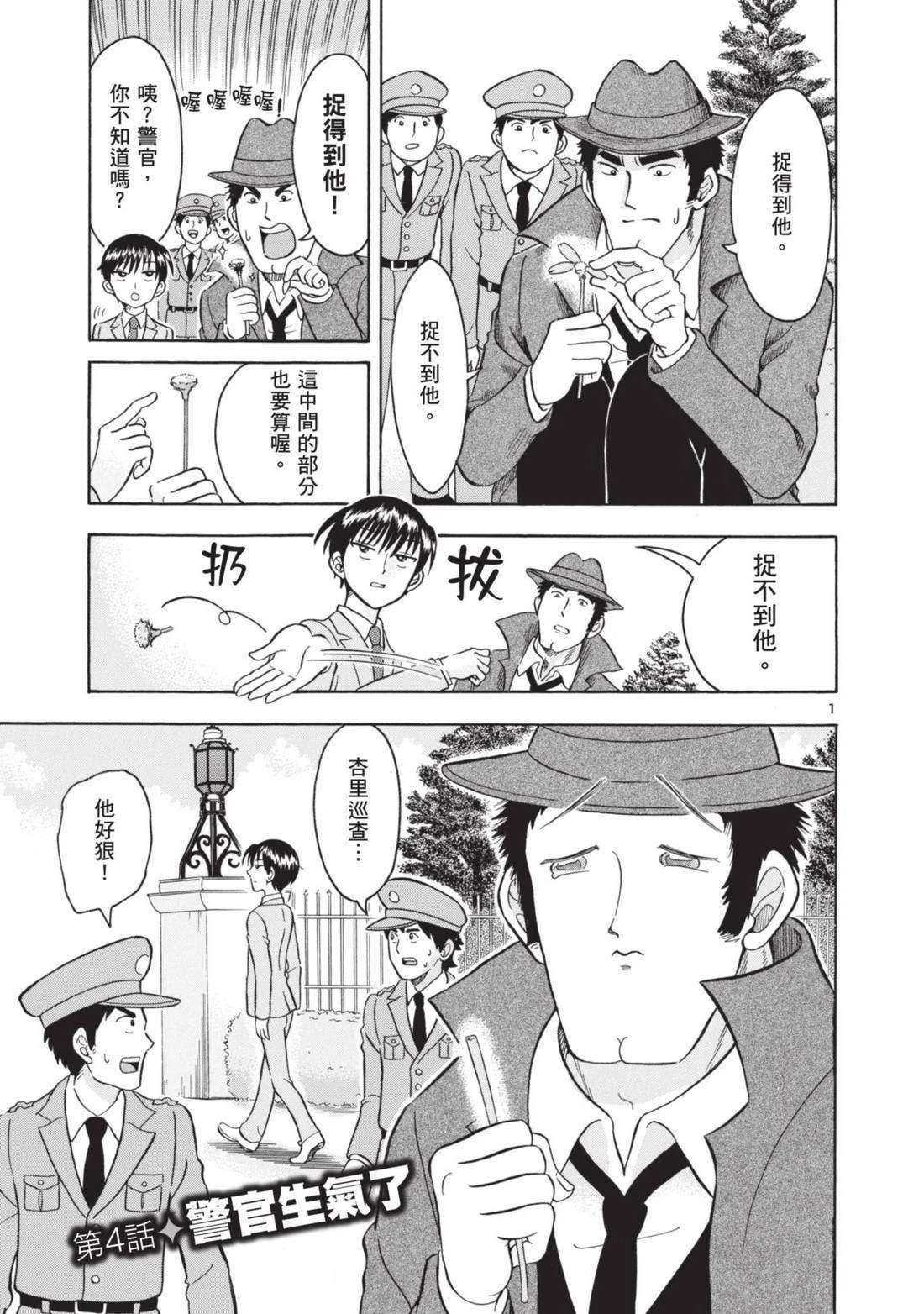 第1卷63