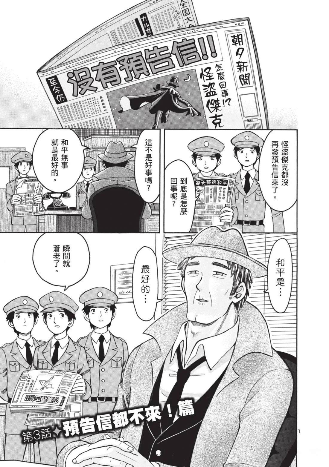 第1卷42