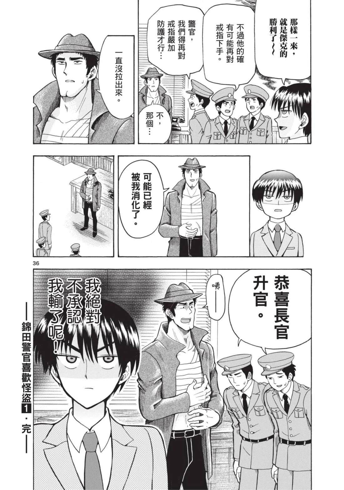 第1卷142