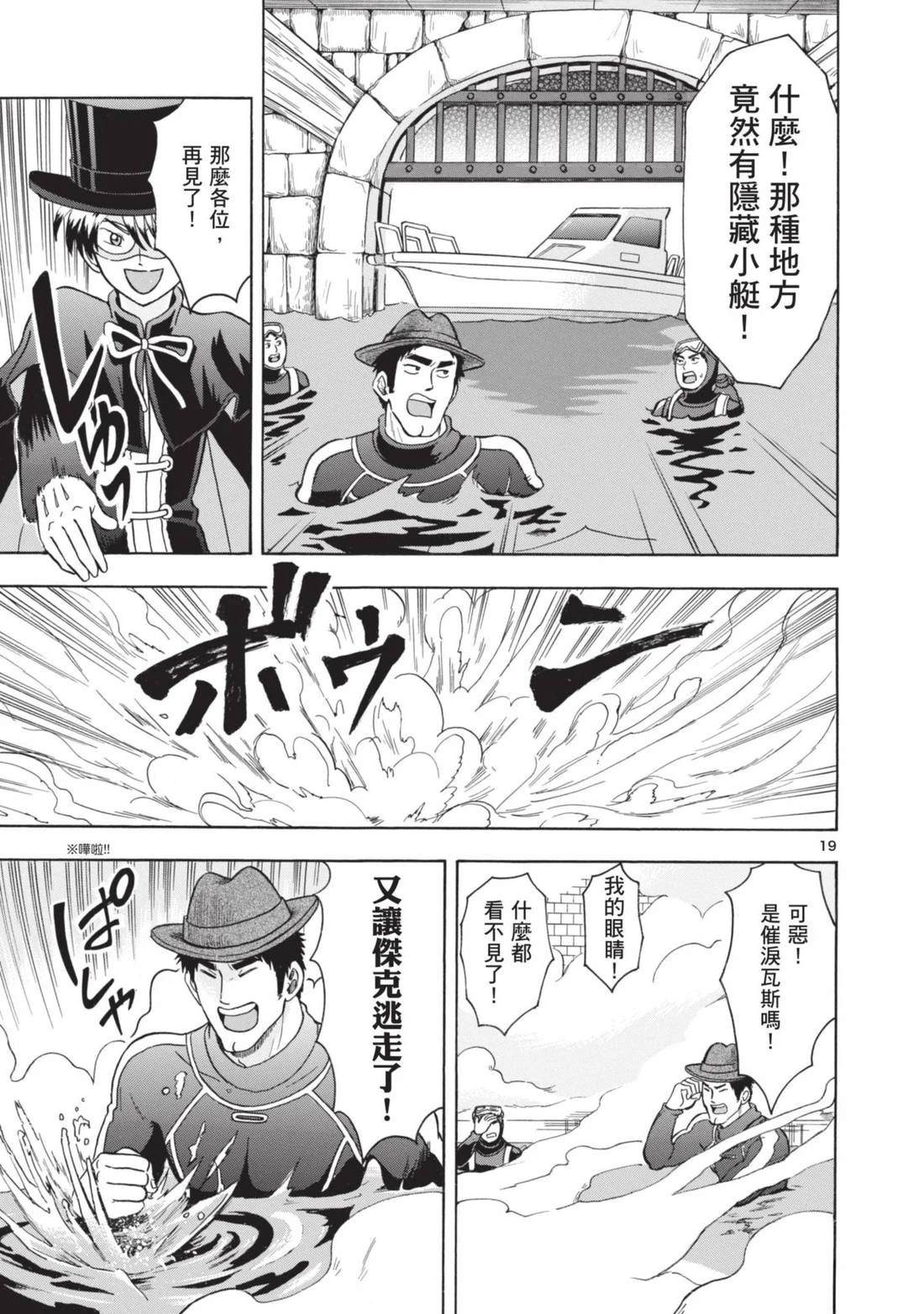 第1卷99