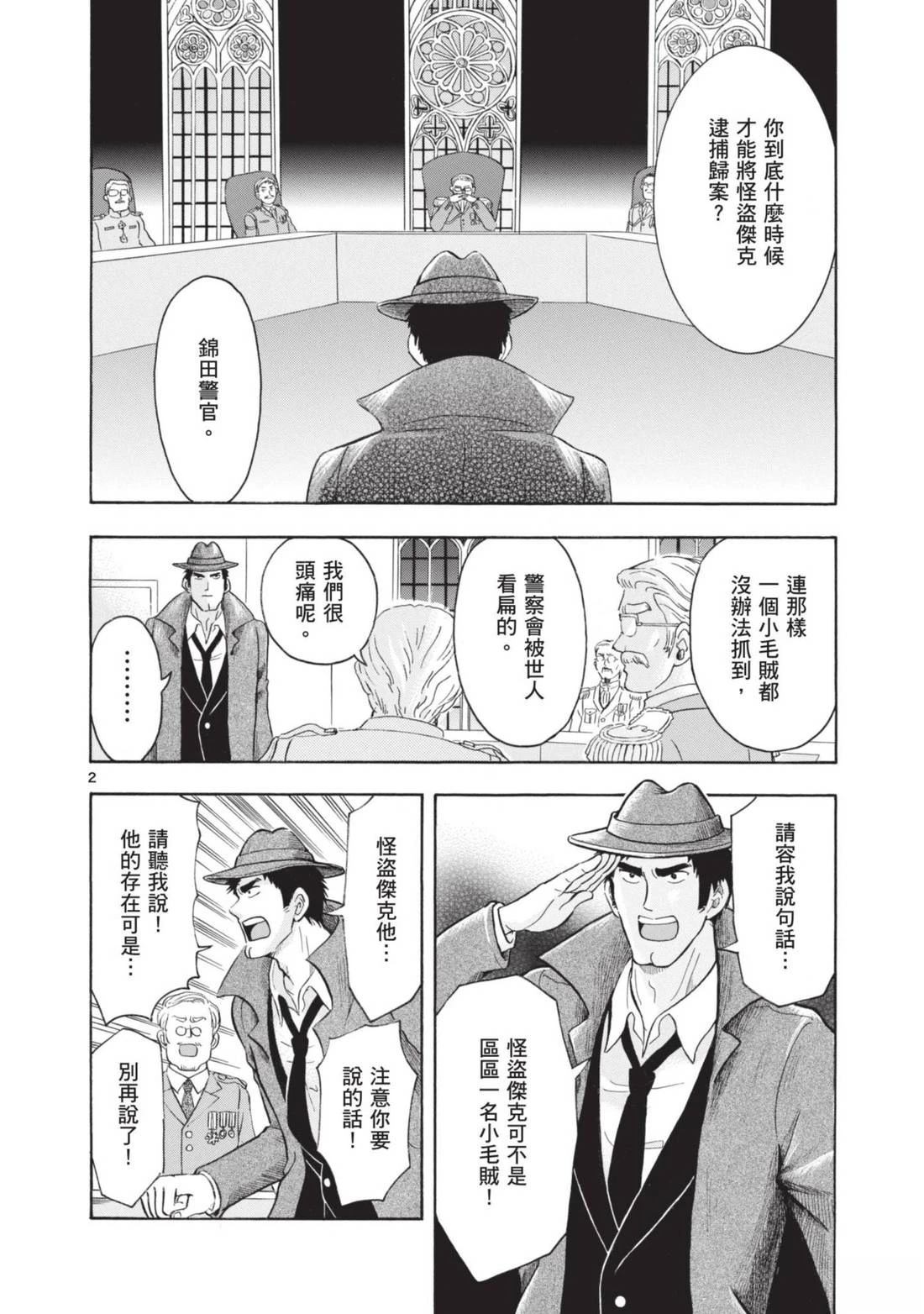 第1卷108