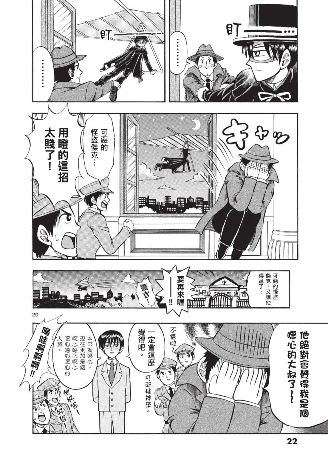 第1卷23