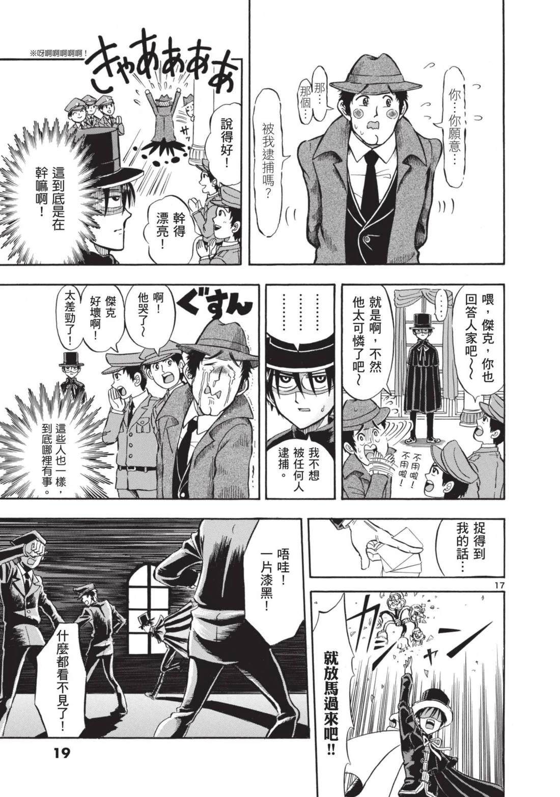 第1卷20