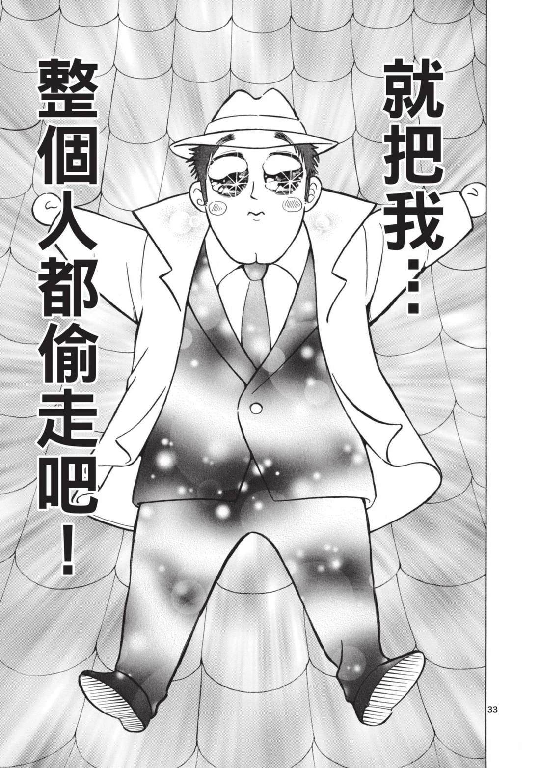 第1卷139