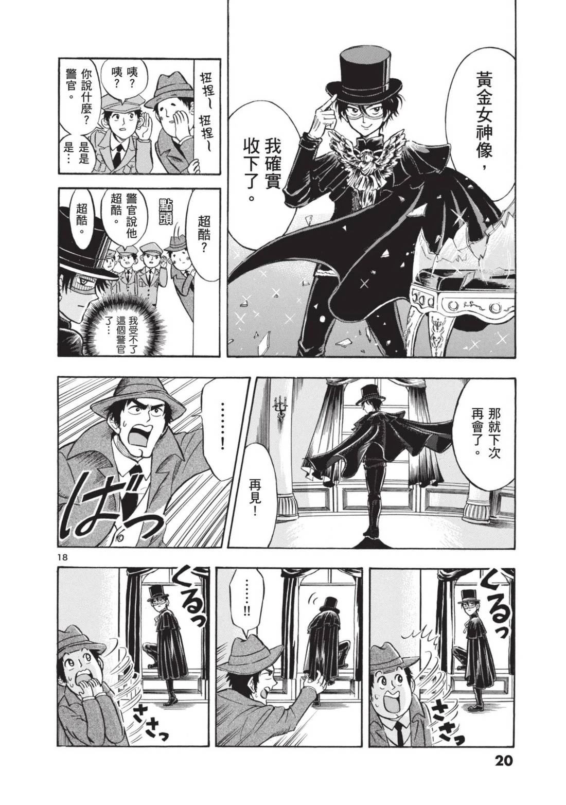 第1卷21