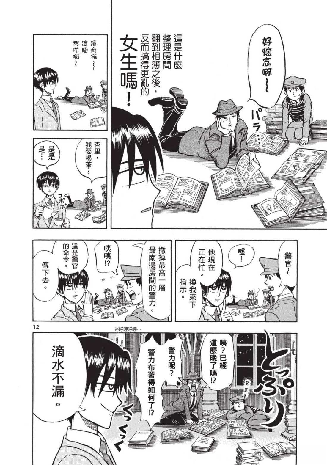 第1卷15