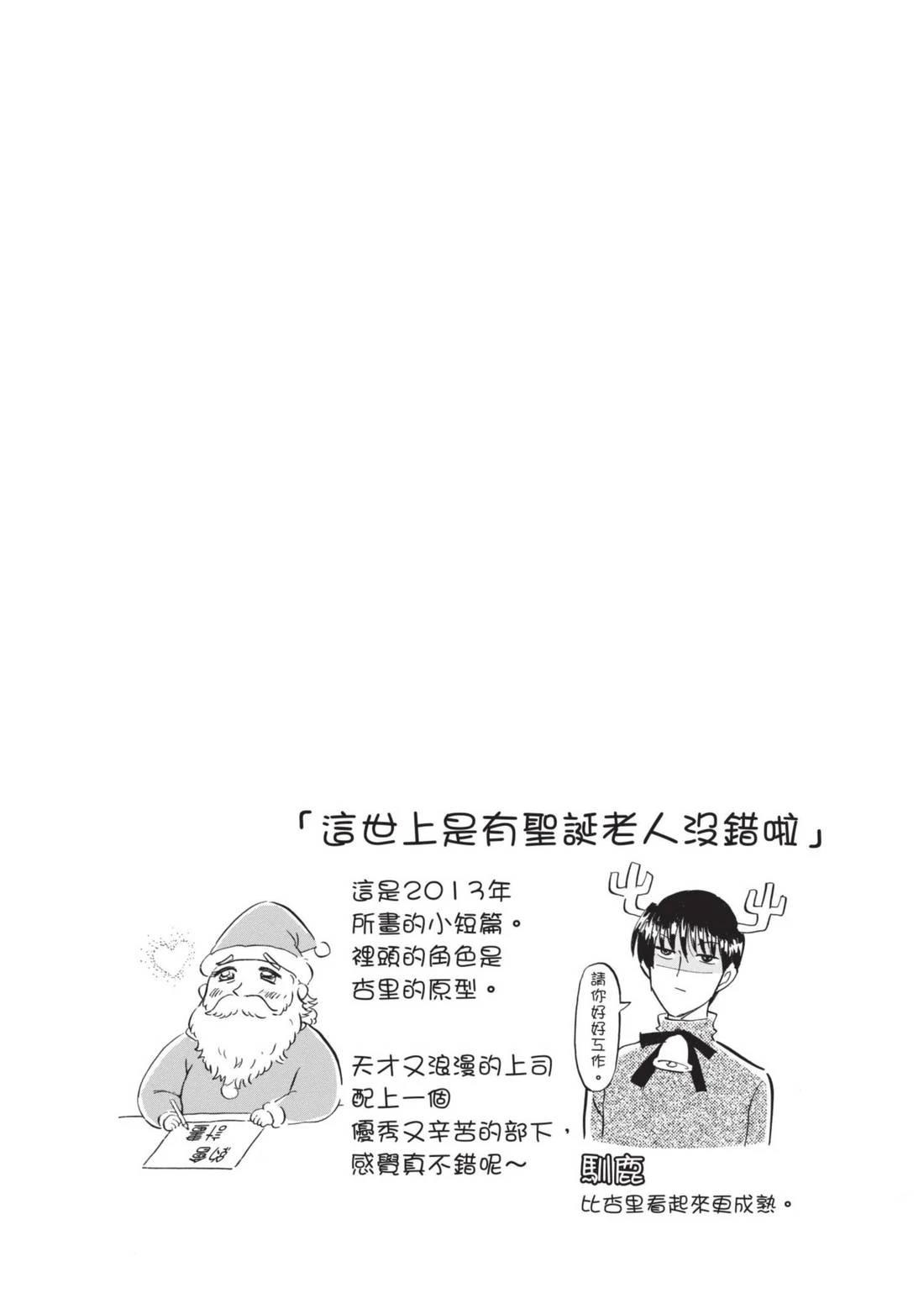 第1卷144