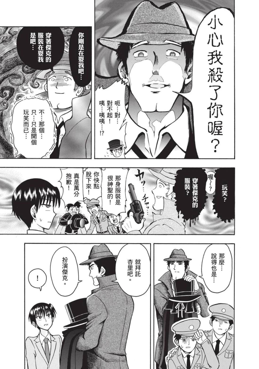 第1卷67
