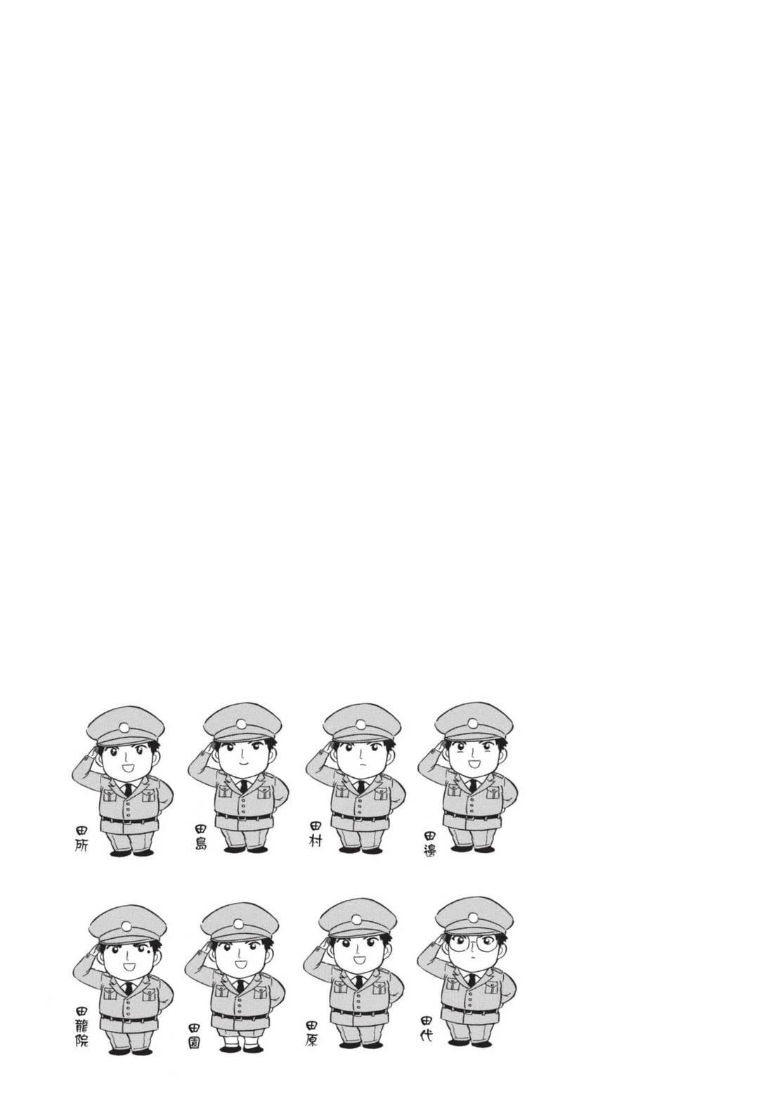 第1卷105