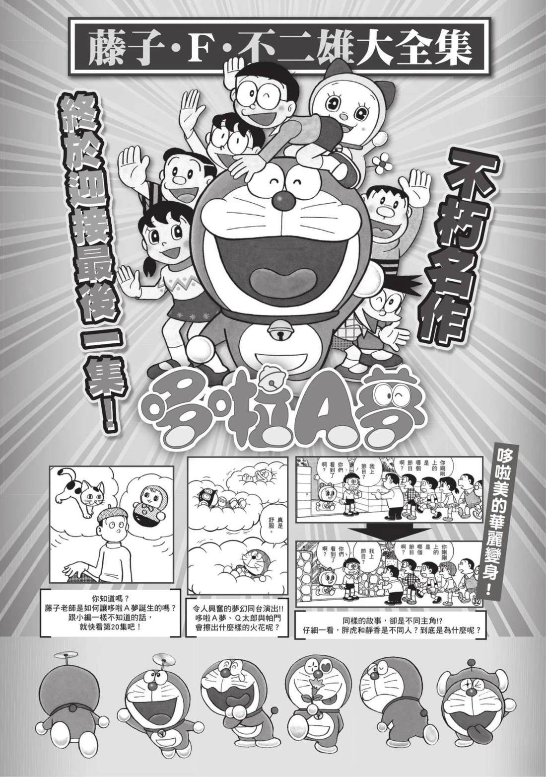 第1卷165