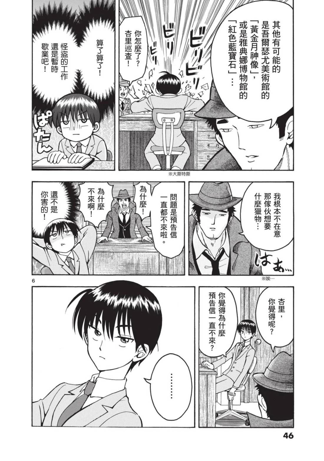 第1卷47