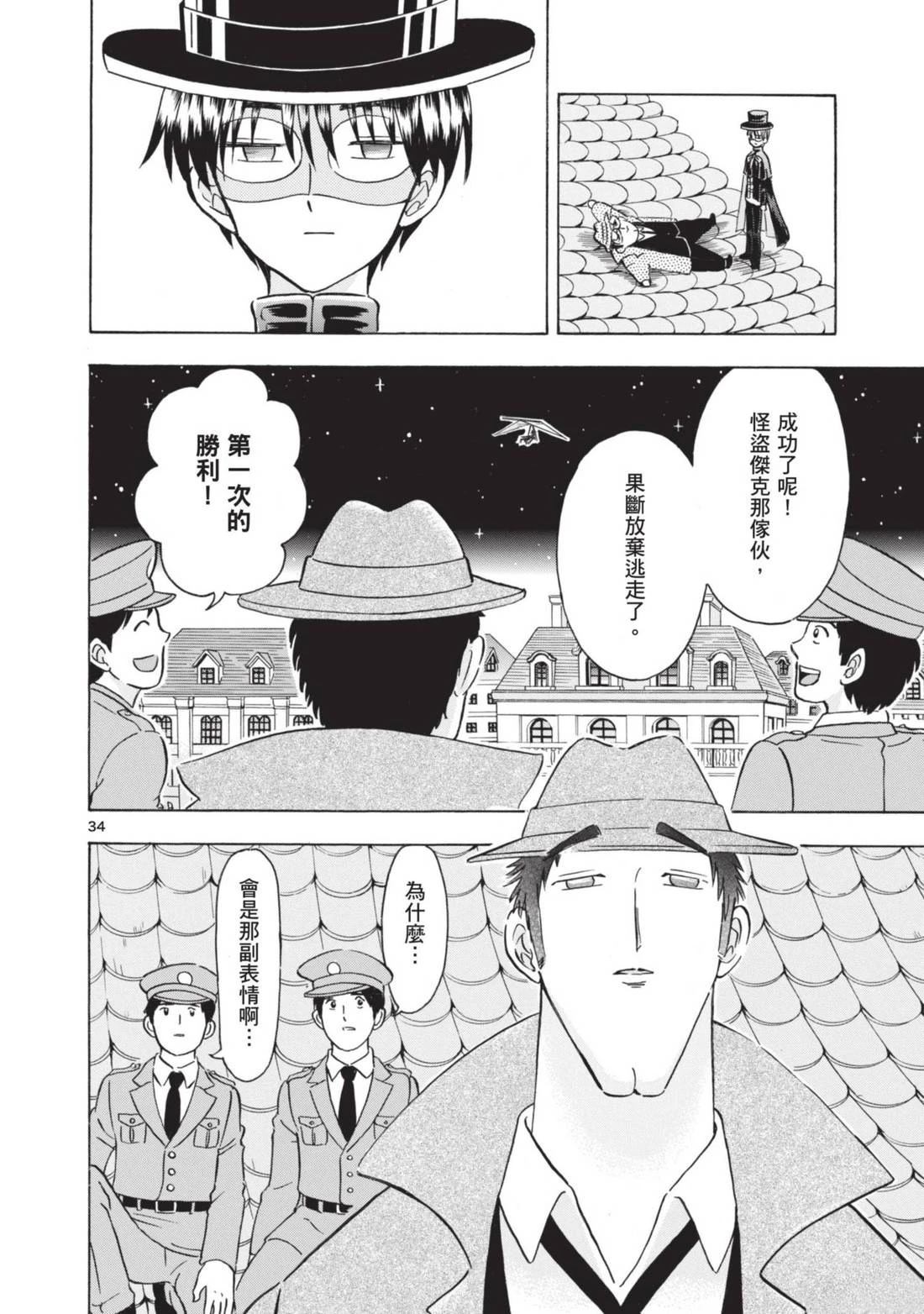 第1卷140