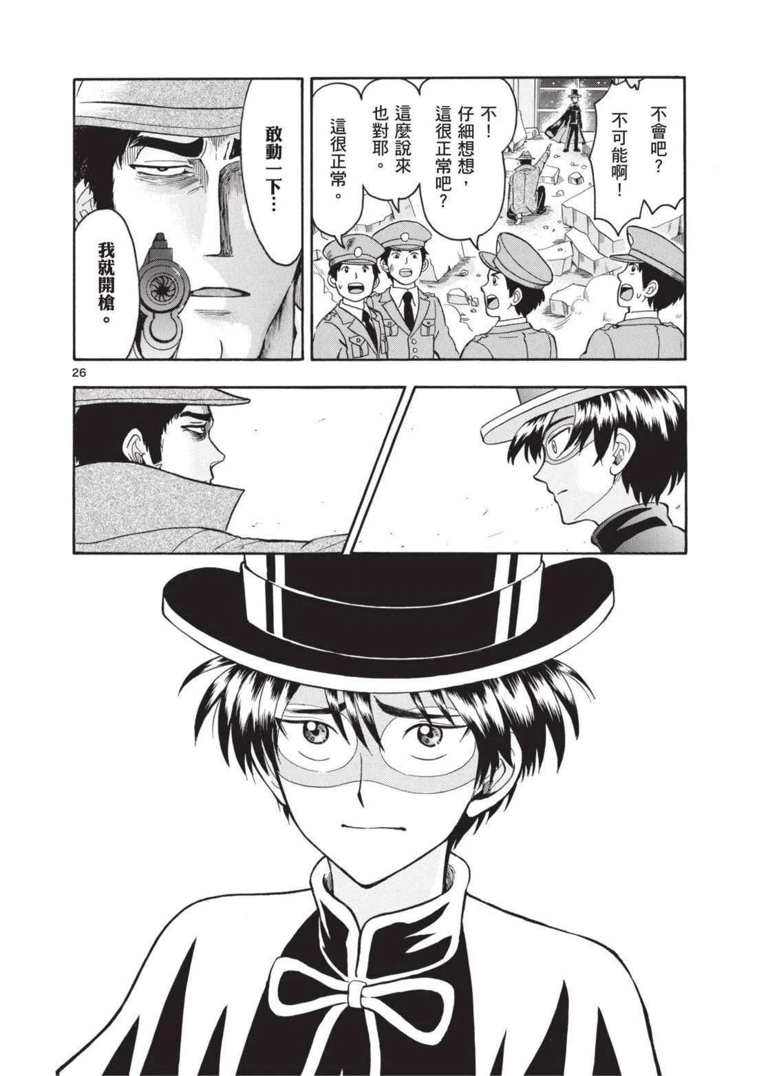 第1卷132