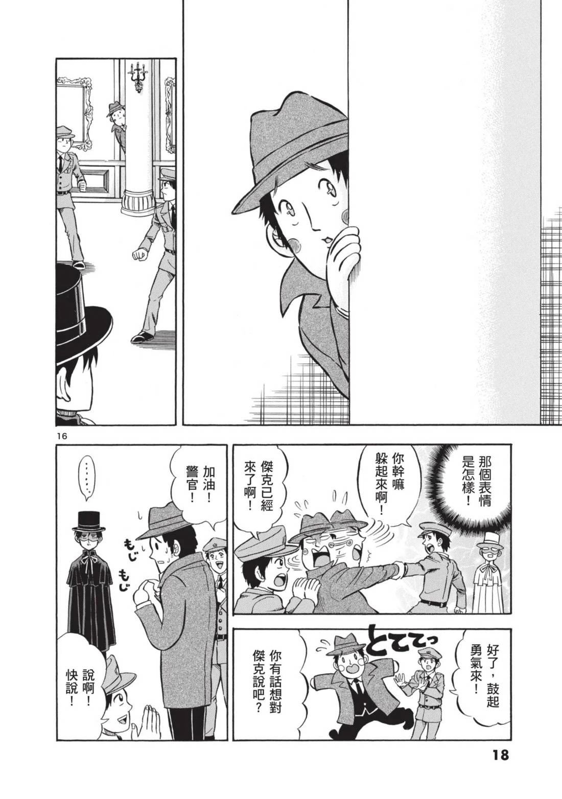 第1卷19