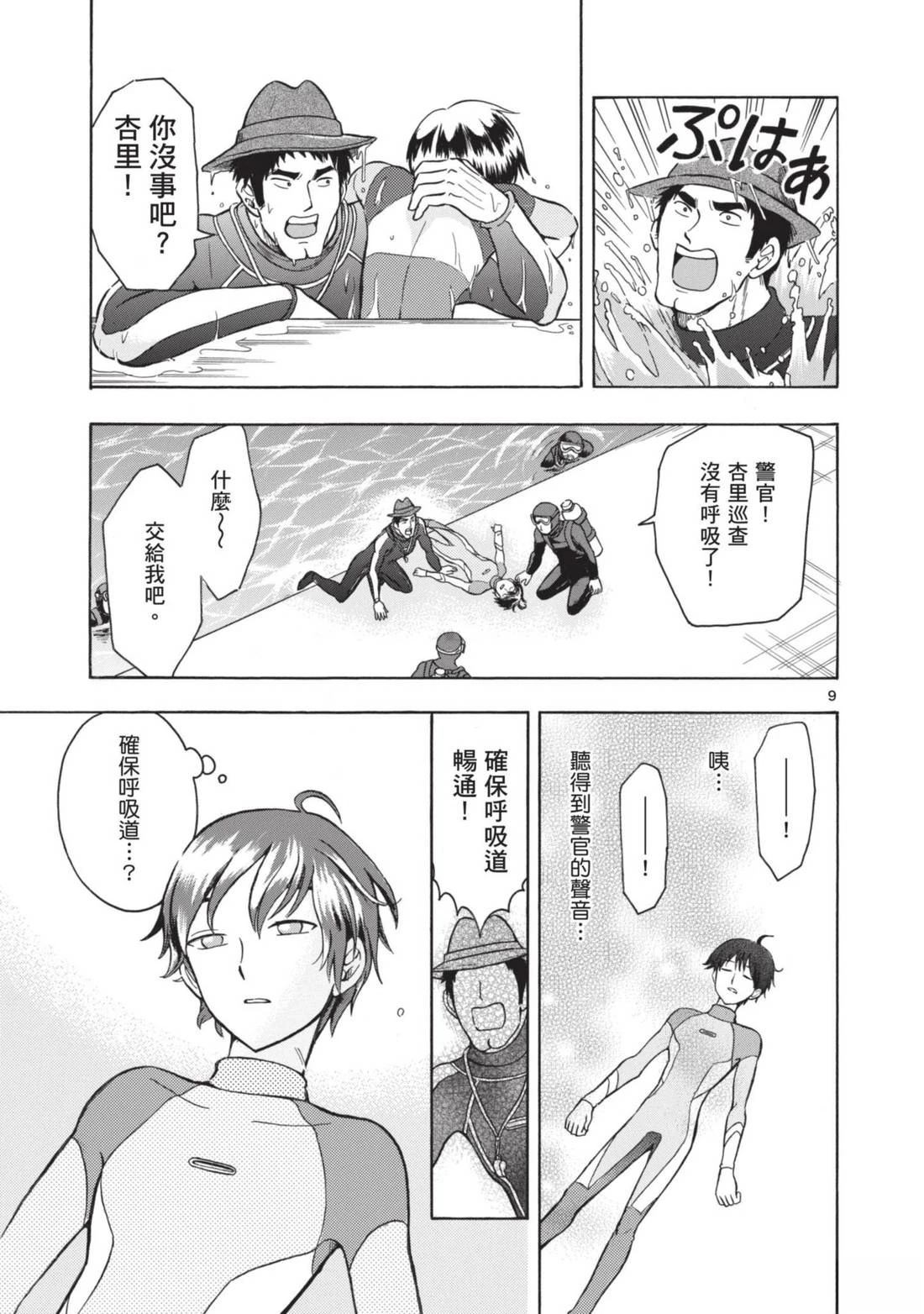 第1卷89