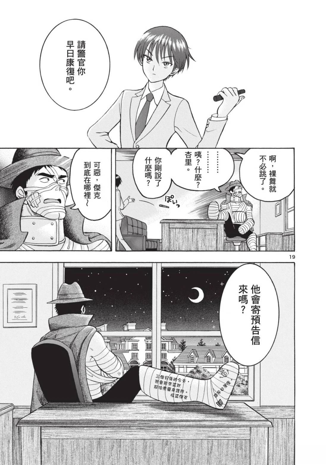 第1卷59