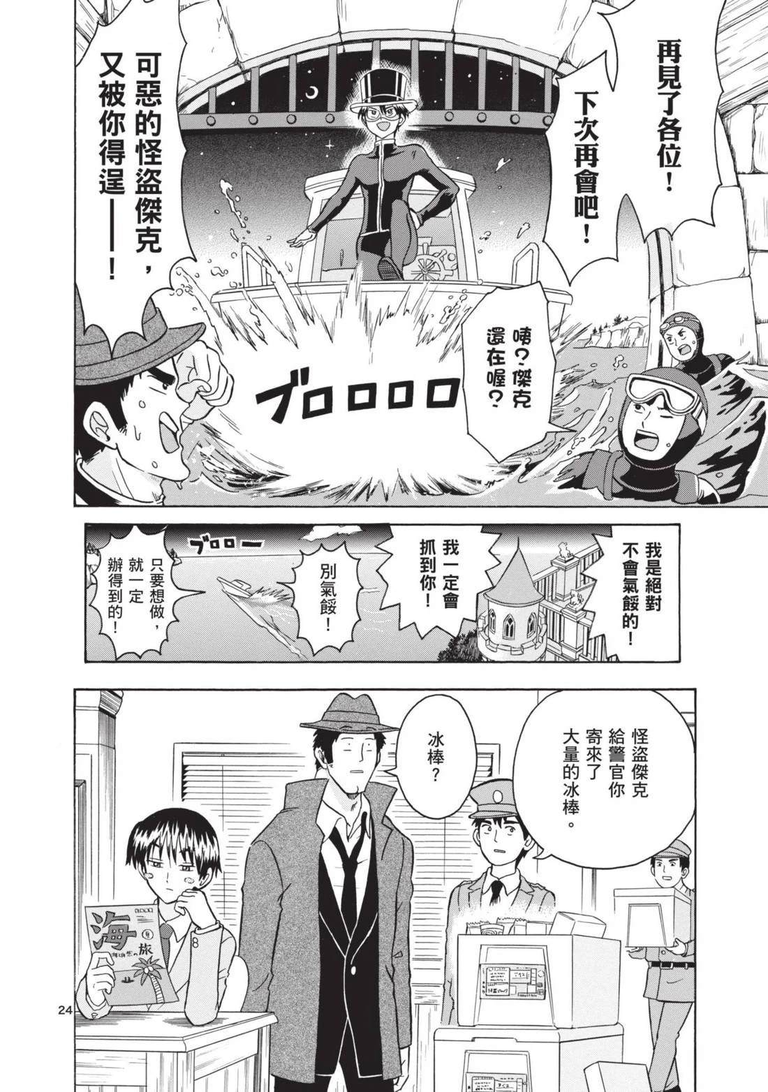 第1卷104