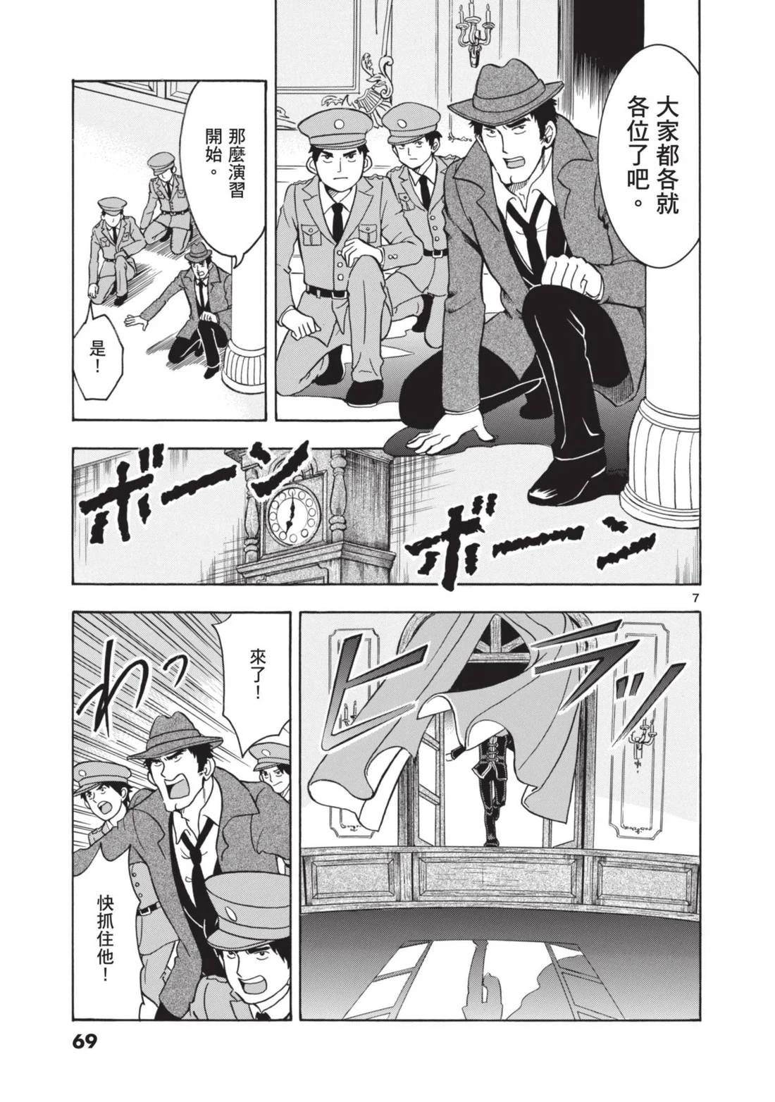 第1卷69