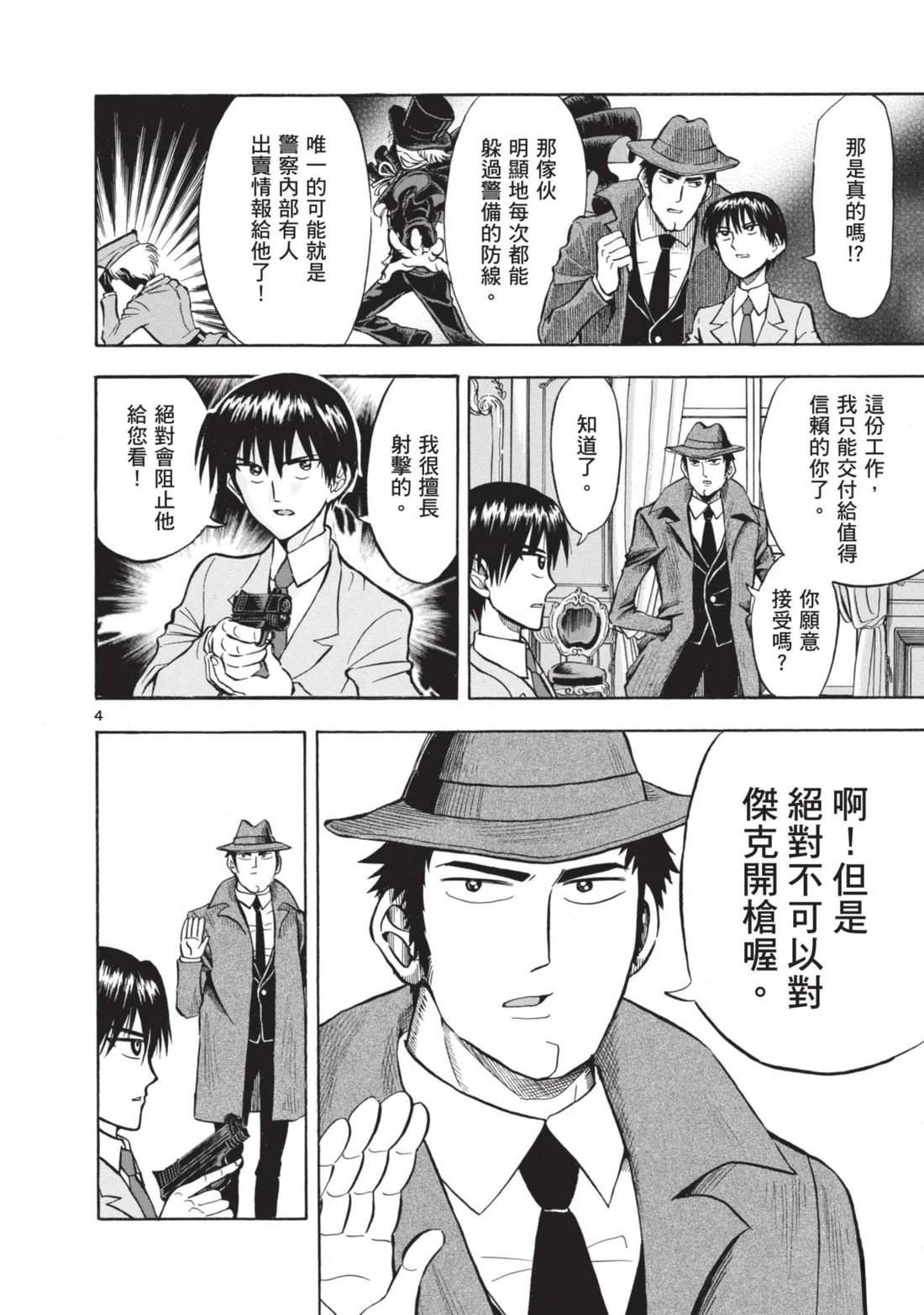 第1卷7