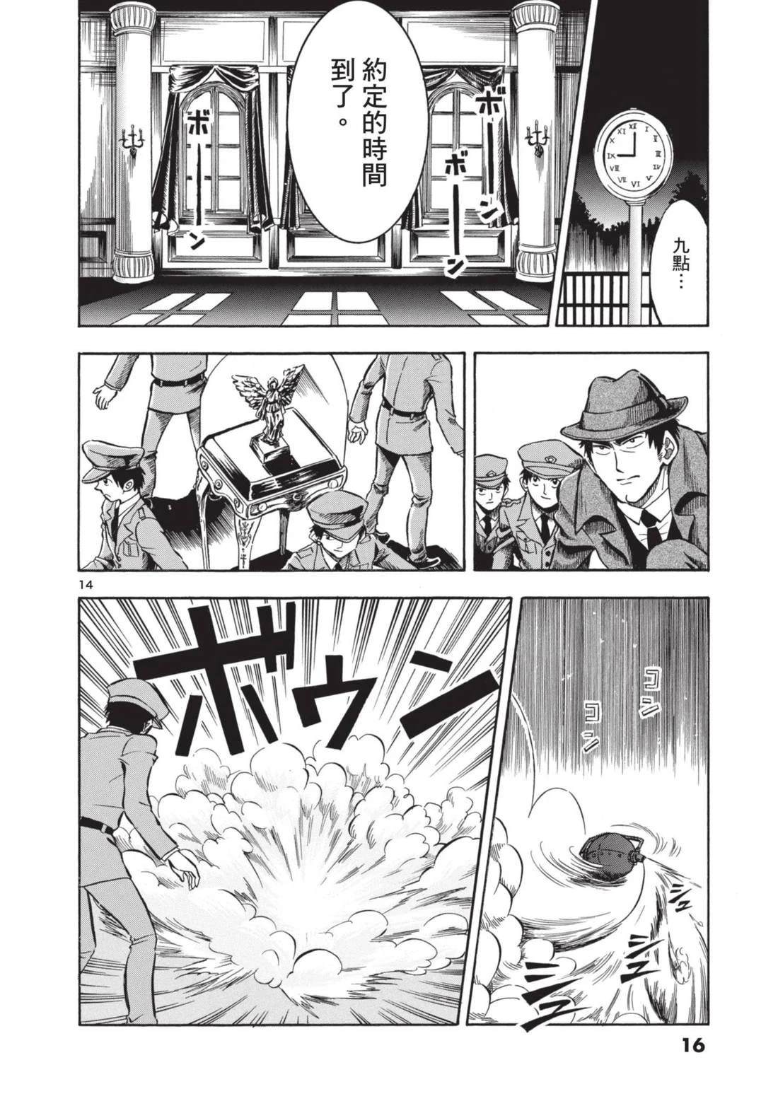 第1卷17