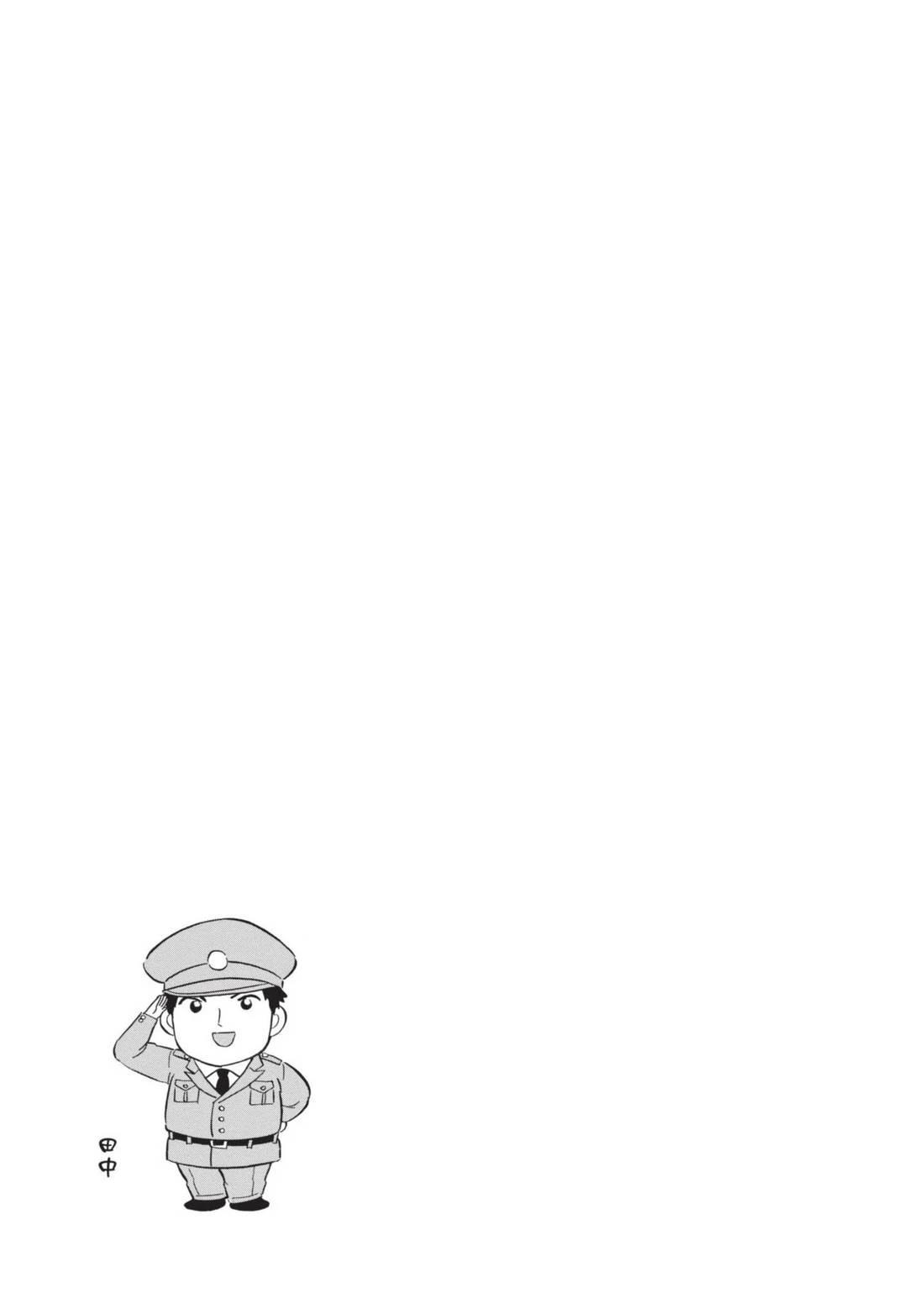 第1卷79