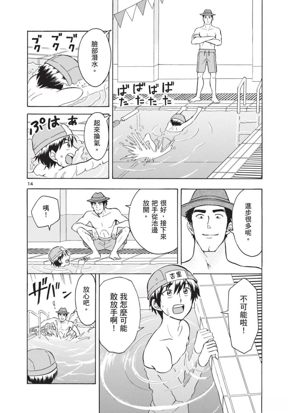 第1卷94