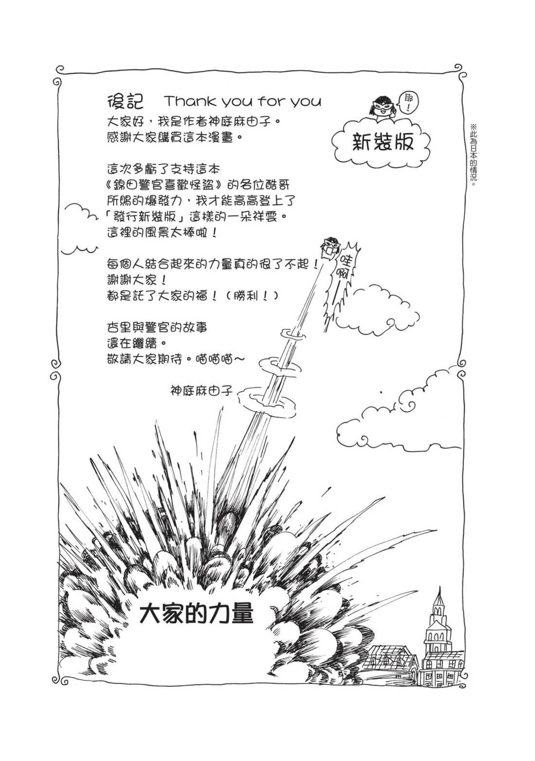 第1卷163