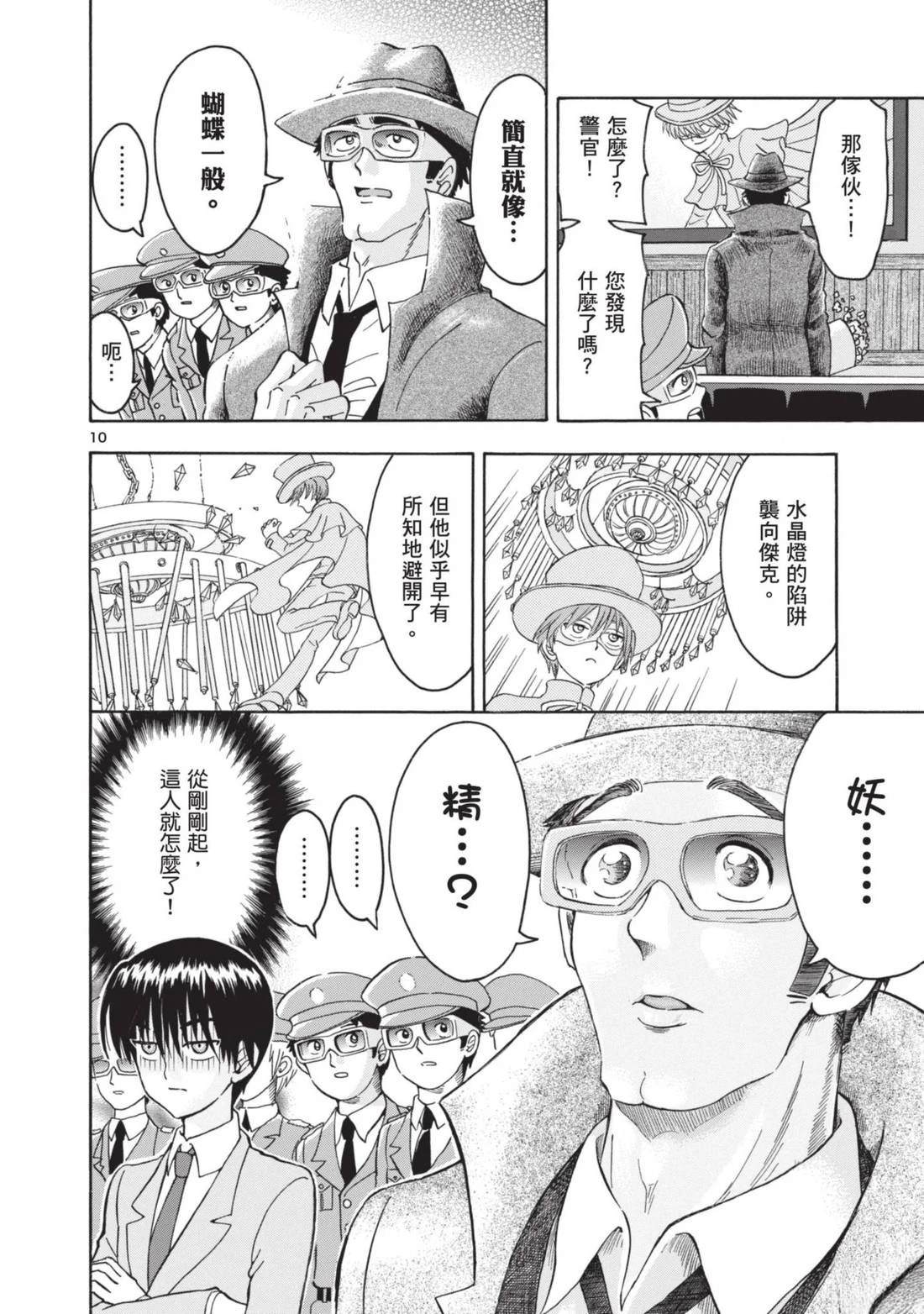 第1卷35