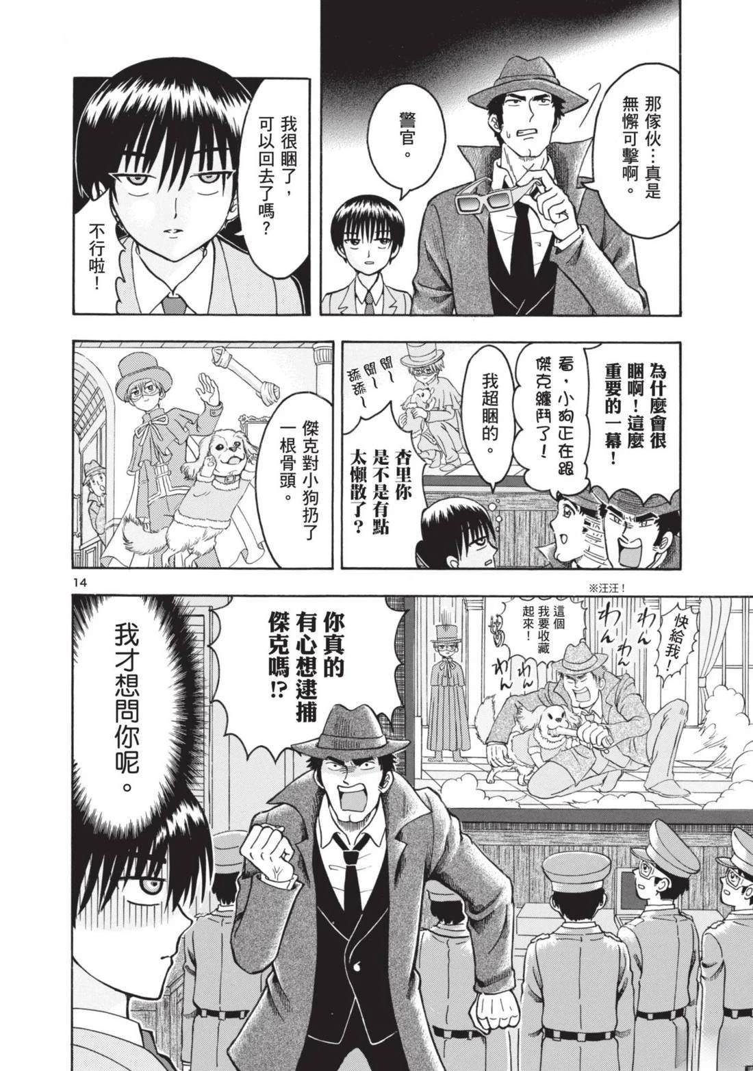 第1卷39