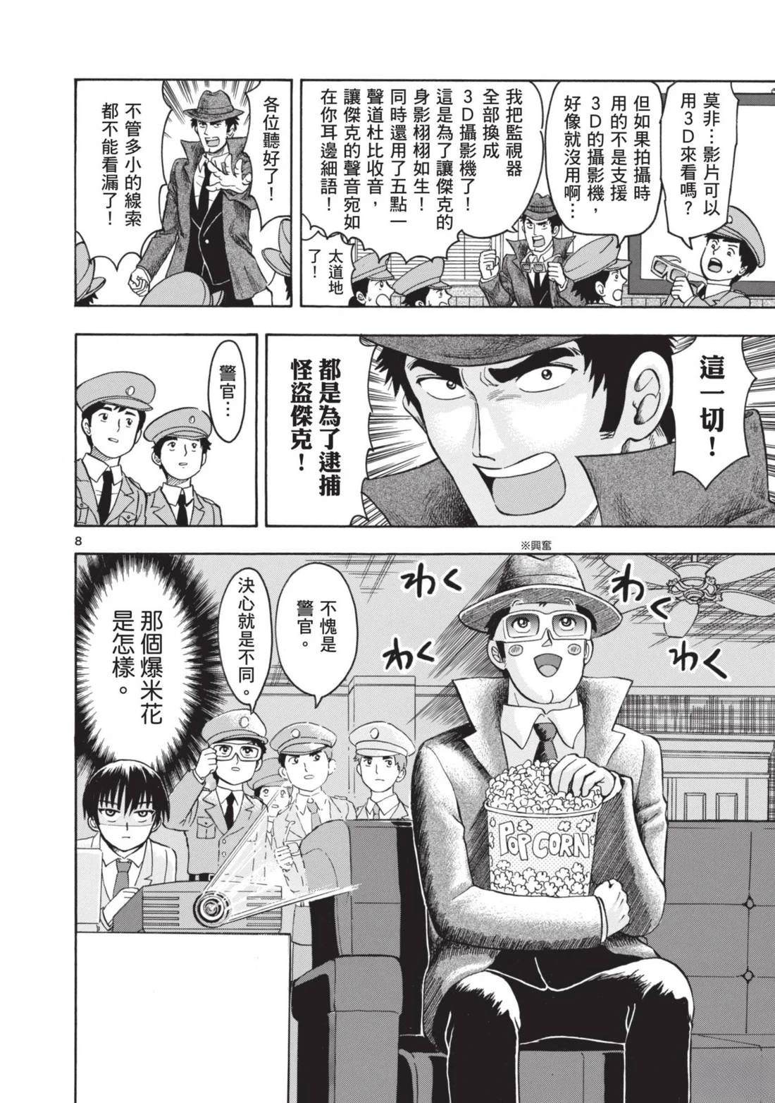 第1卷33