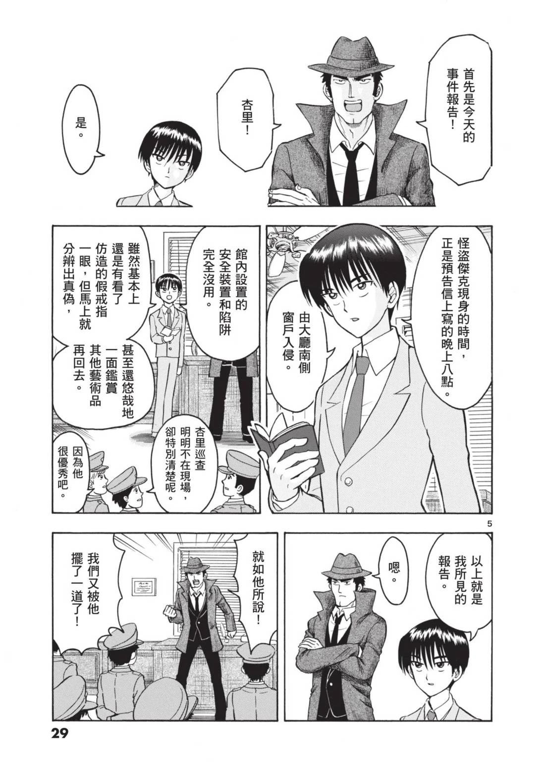 第1卷30