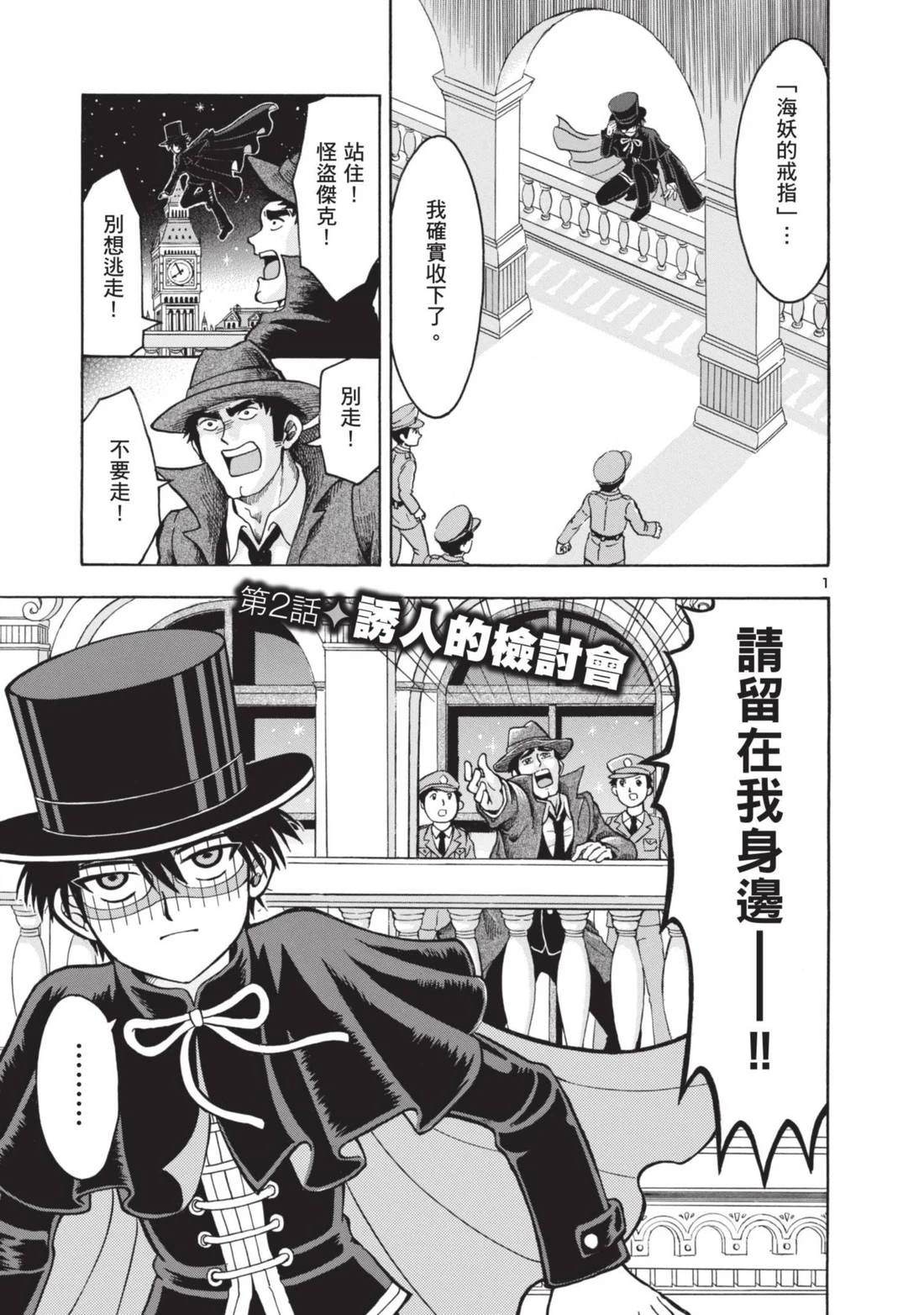 第1卷26