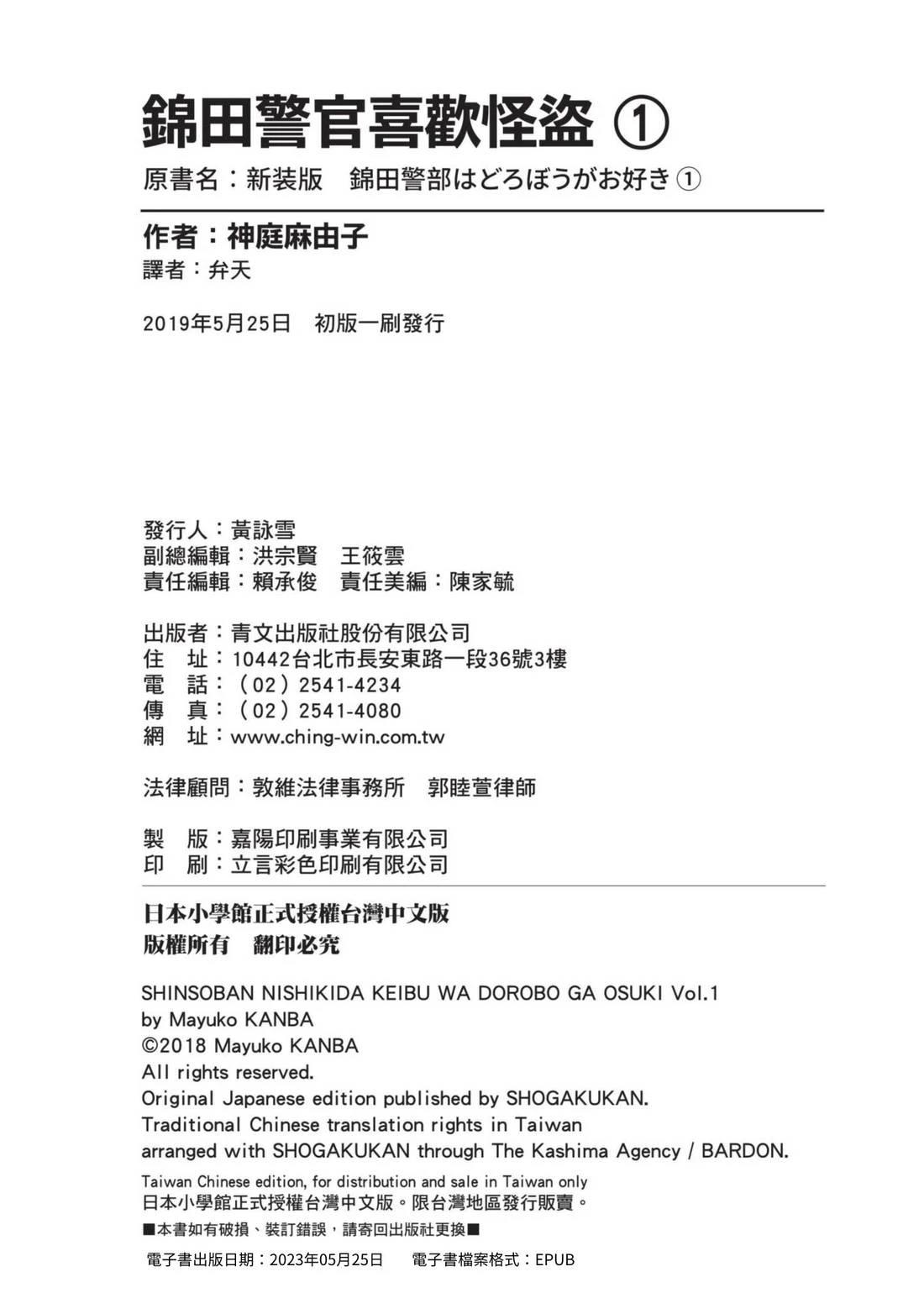 第1卷166