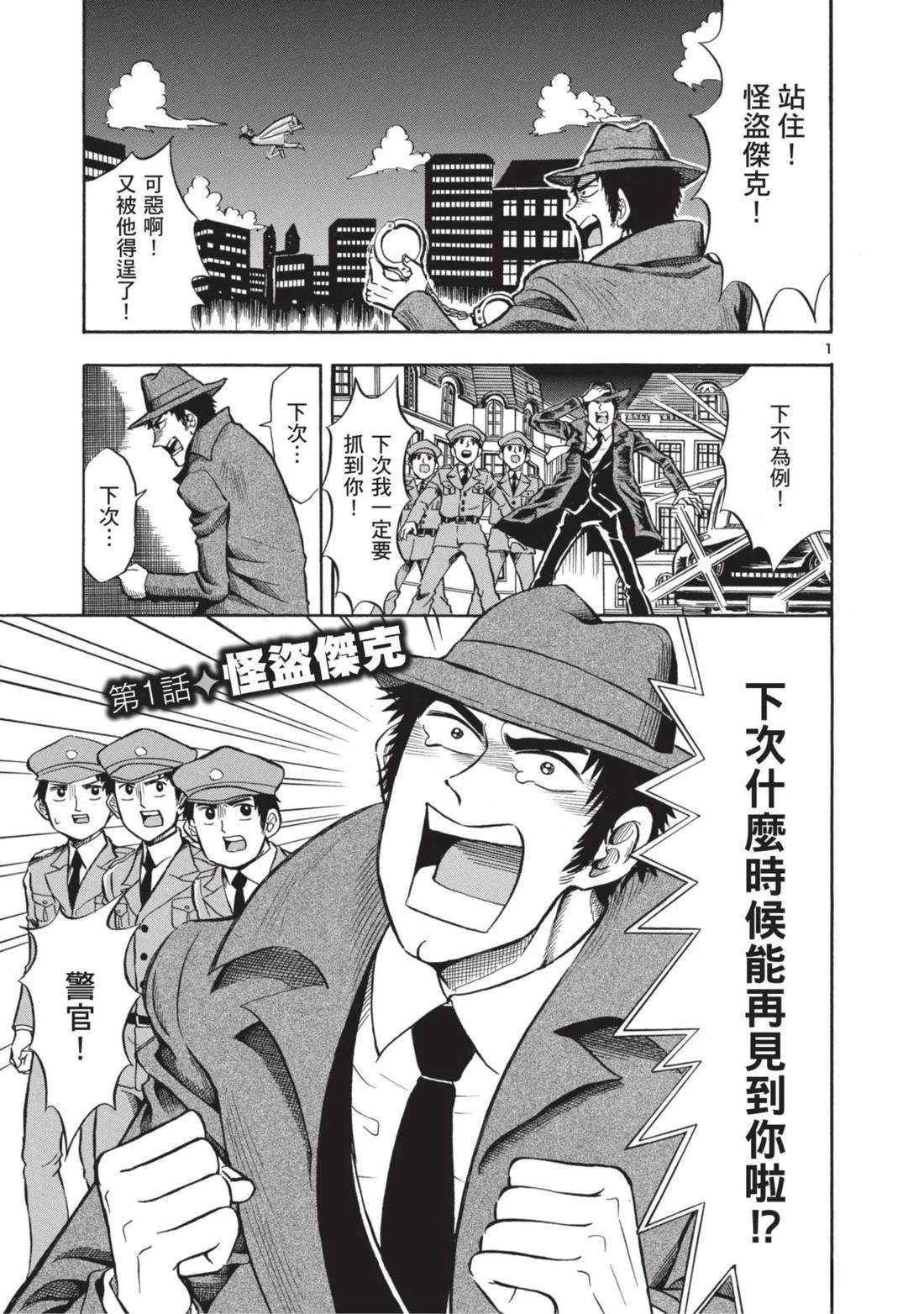 第1卷4