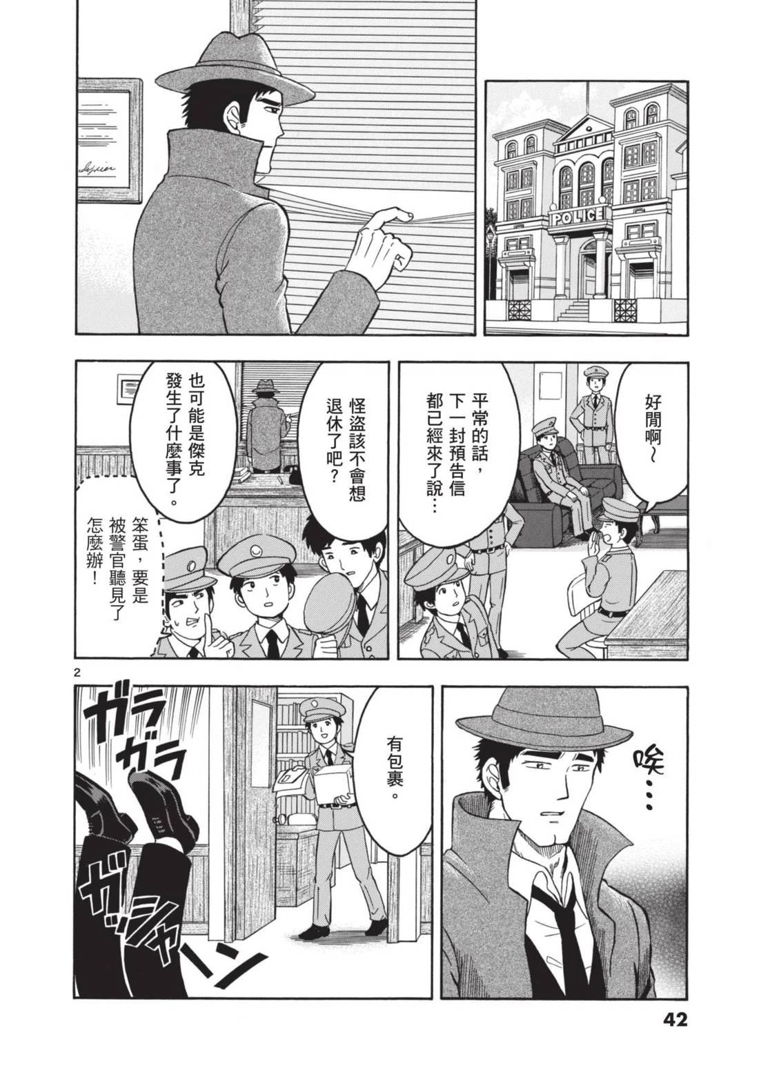 第1卷43