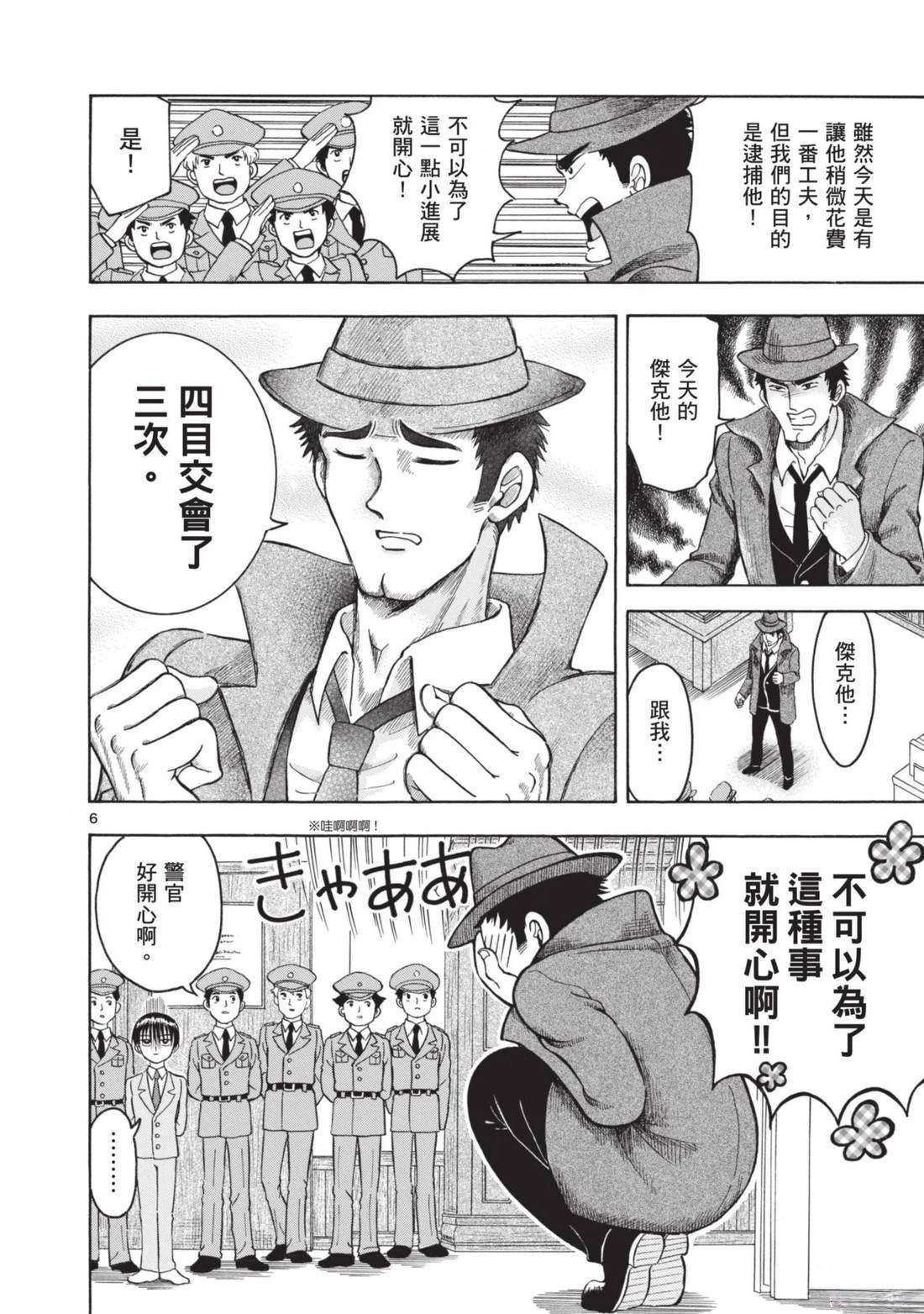 第1卷31