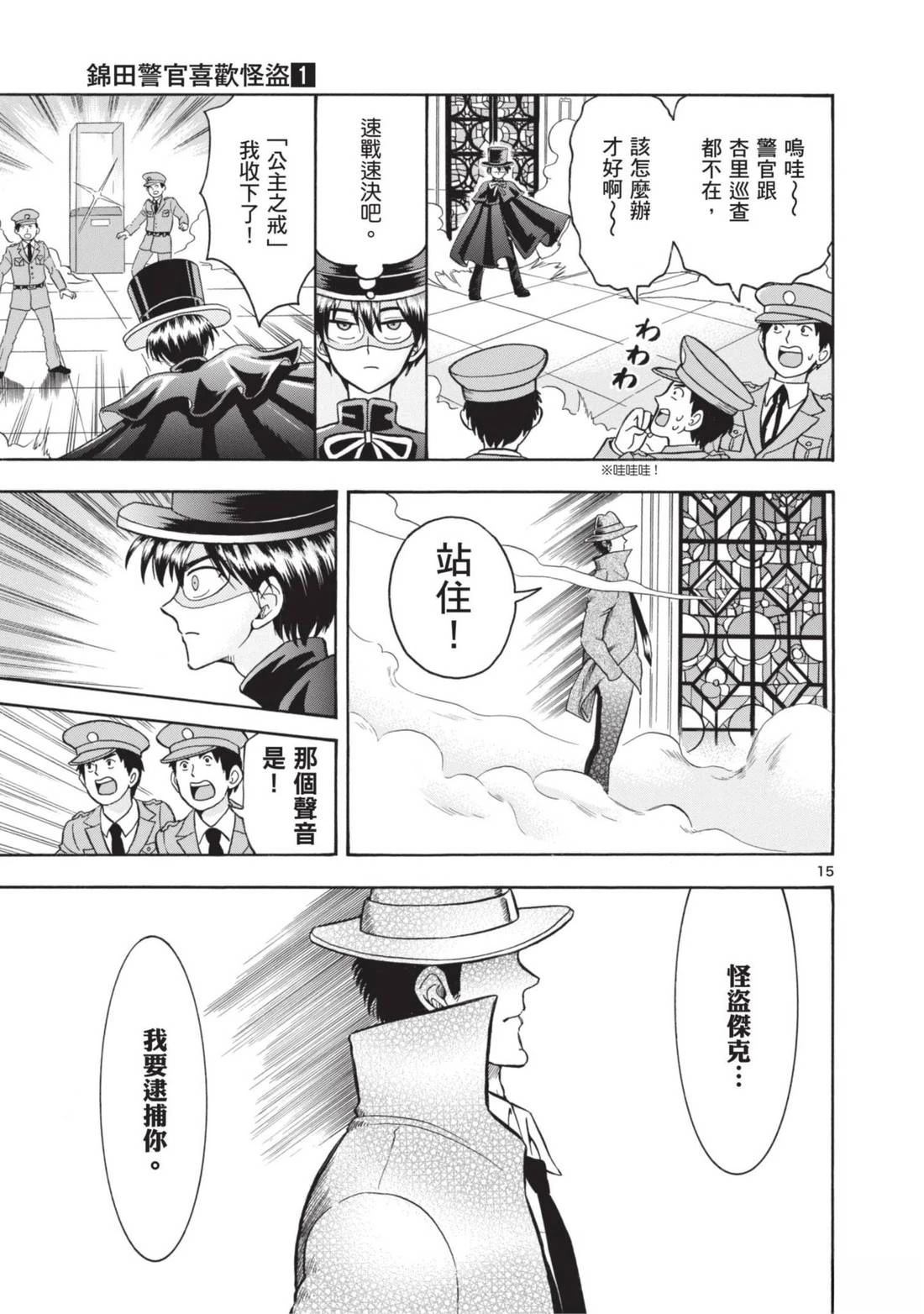 第1卷121
