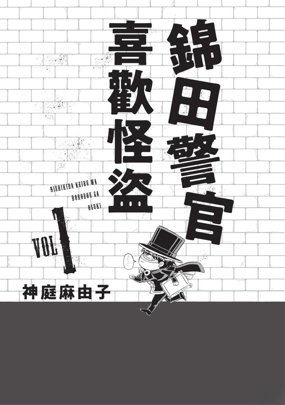 第1卷2